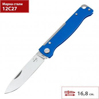 Складной нож BOKER ATLAS BLUE 01BP0014